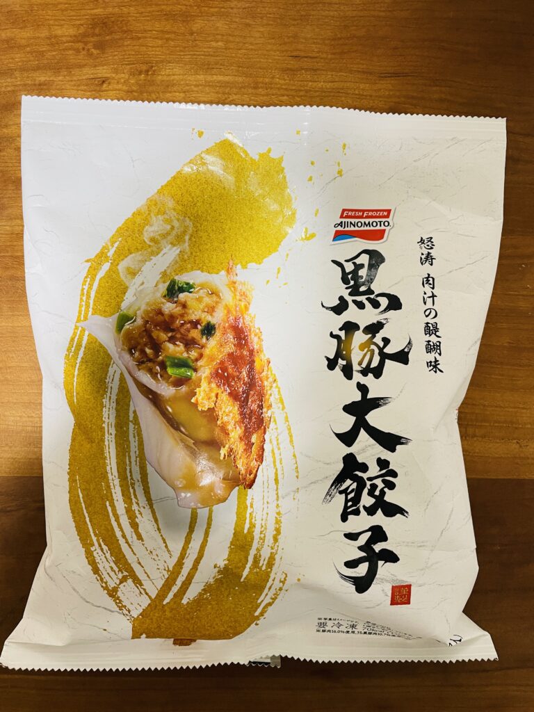 味の素黒豚大餃子パッケージ