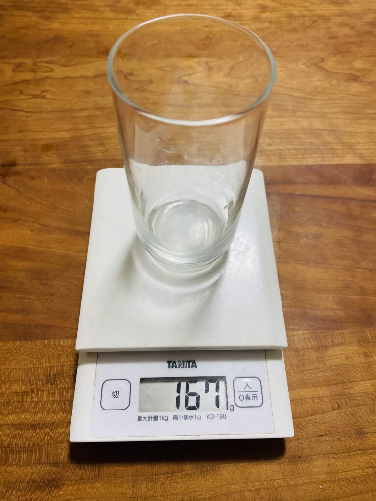 グラス重量